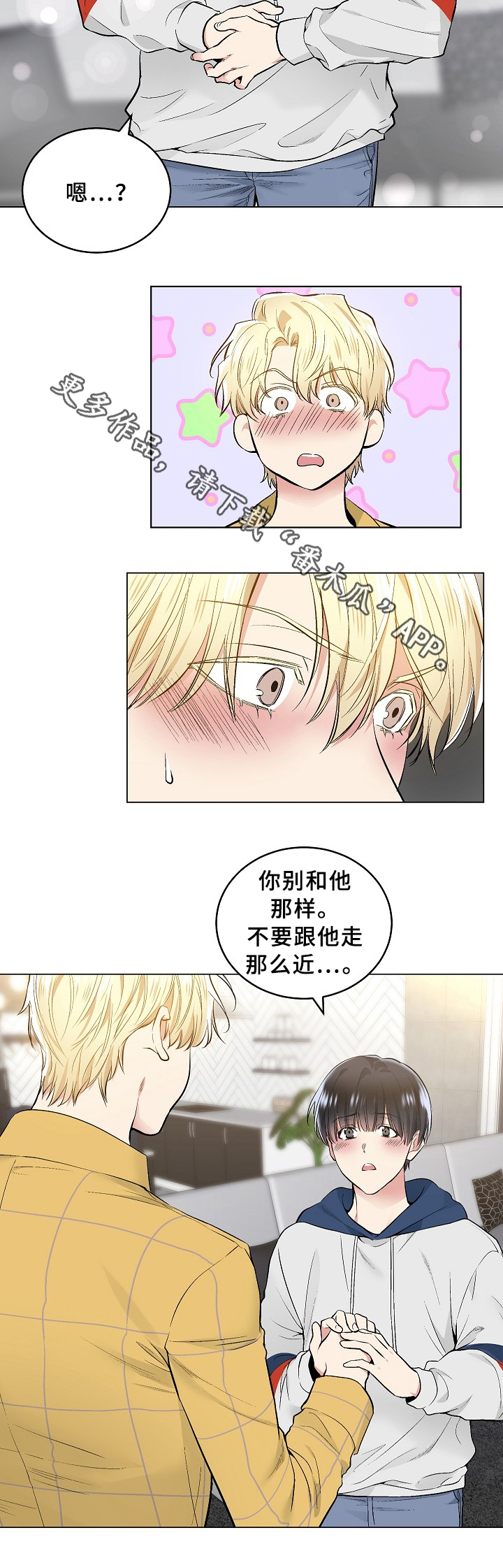 第63话10