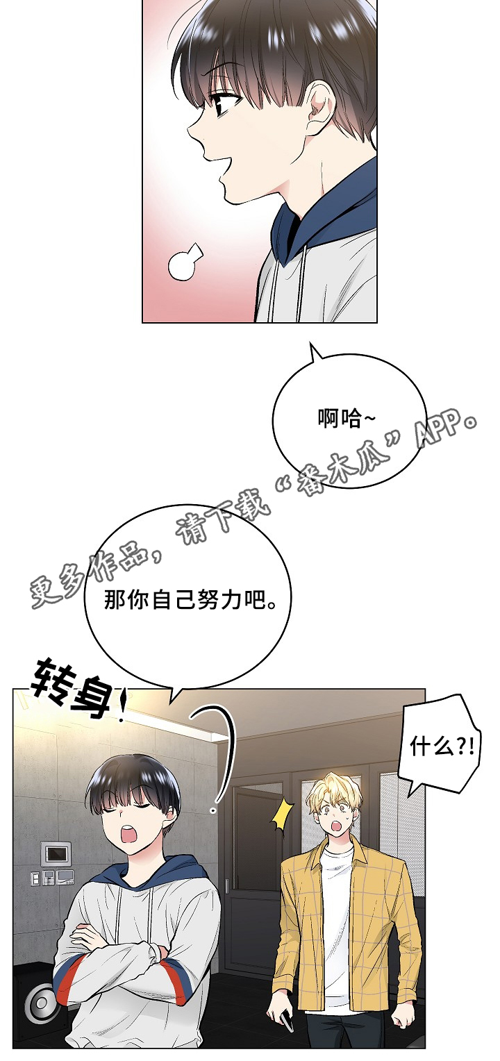 第63话3