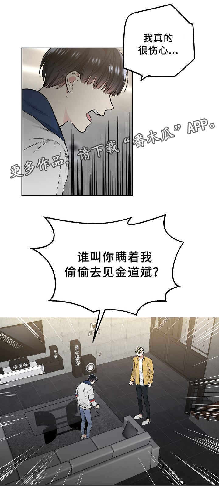 第63话4