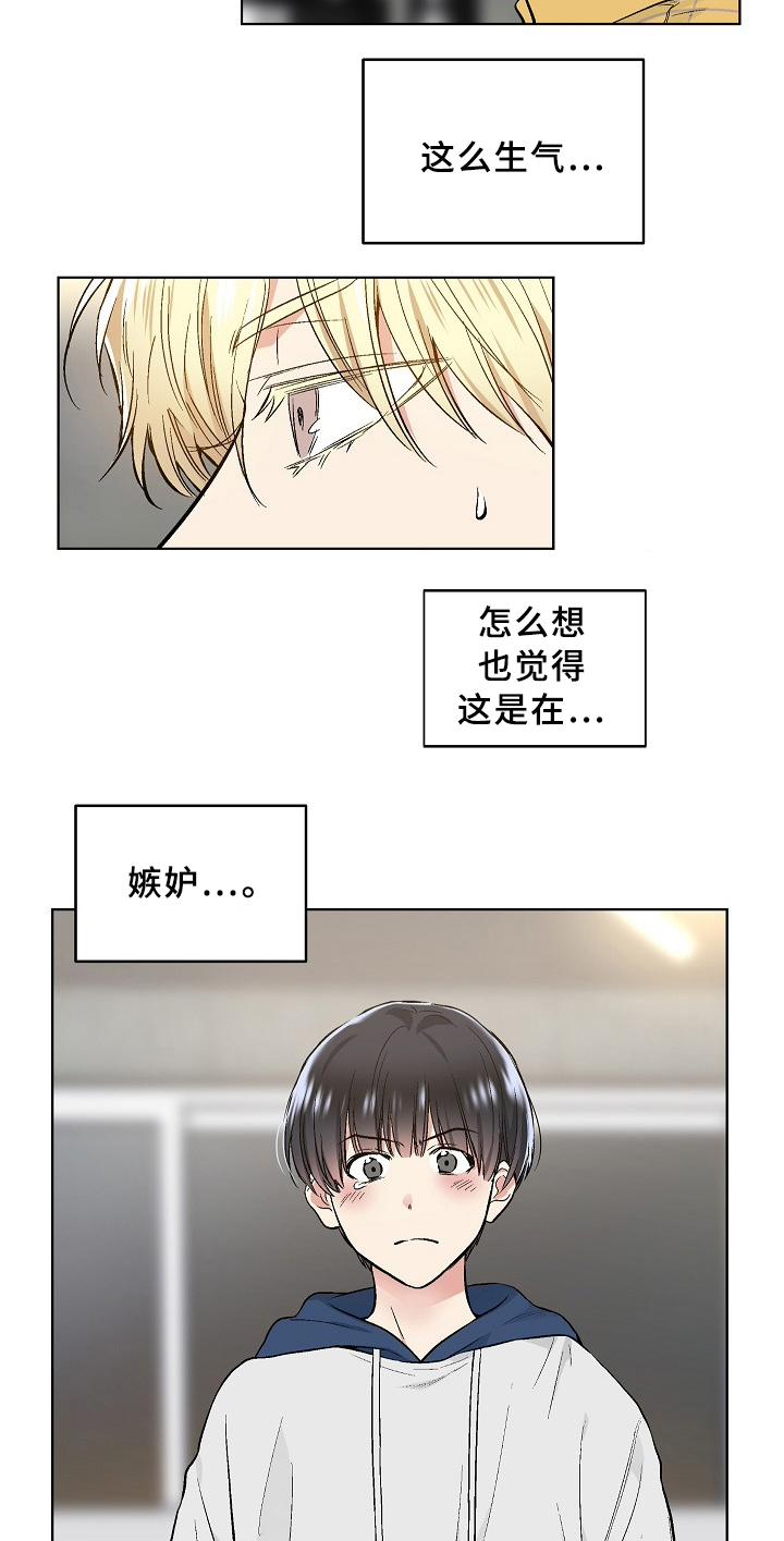 第63话7