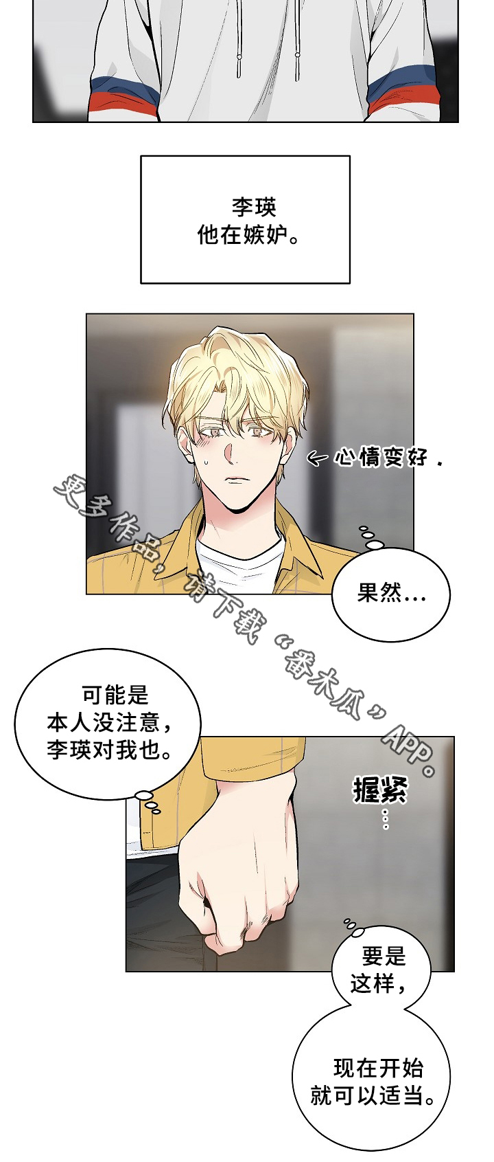 第63话8
