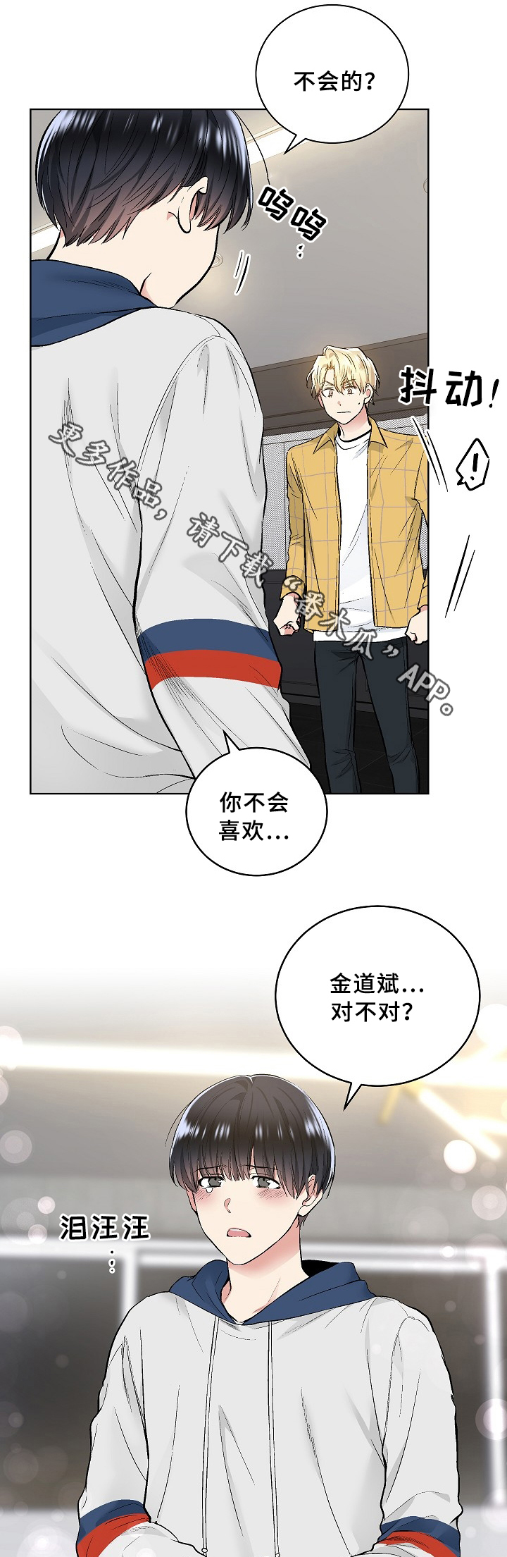 第63话9