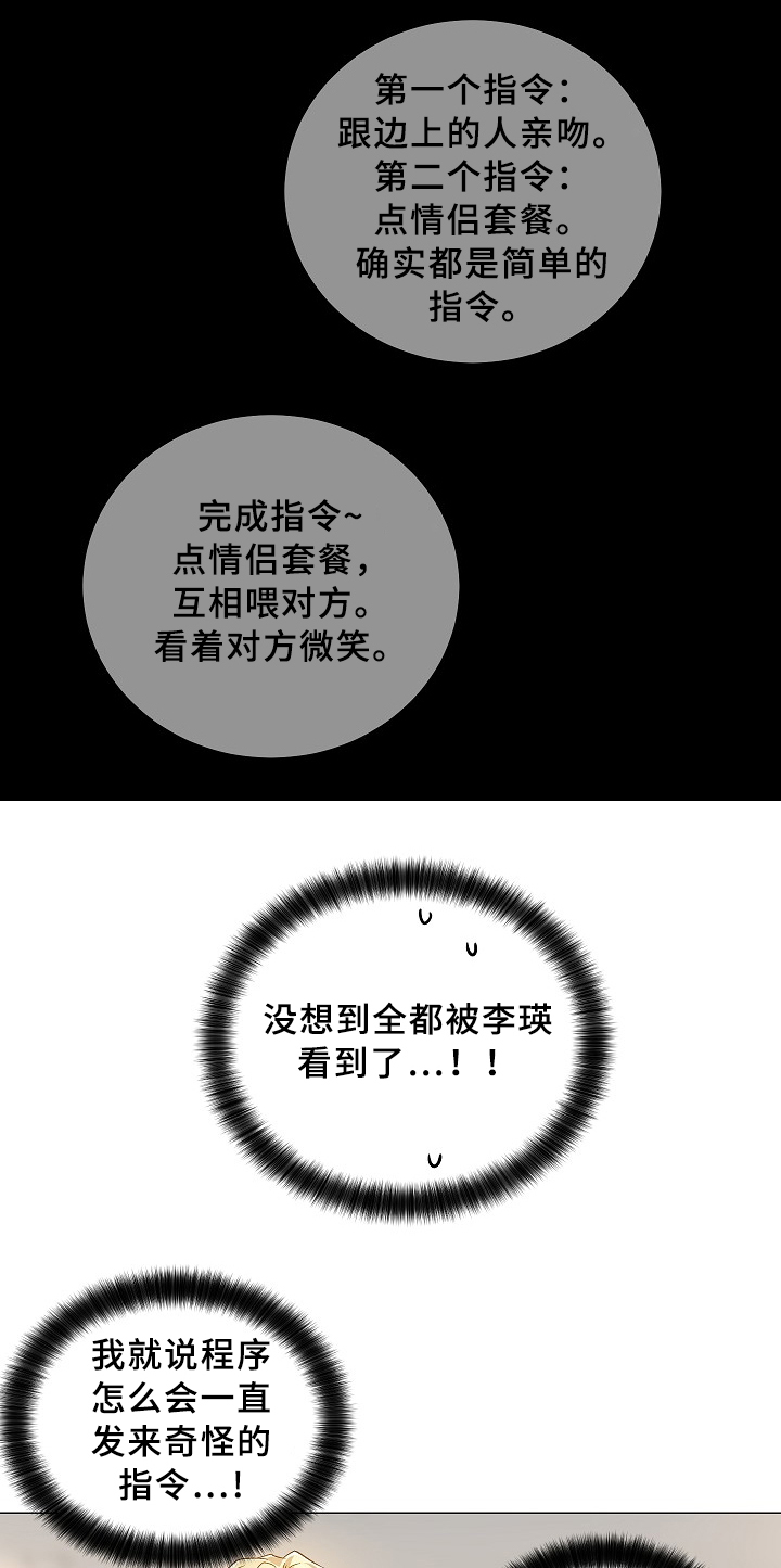 第62话10