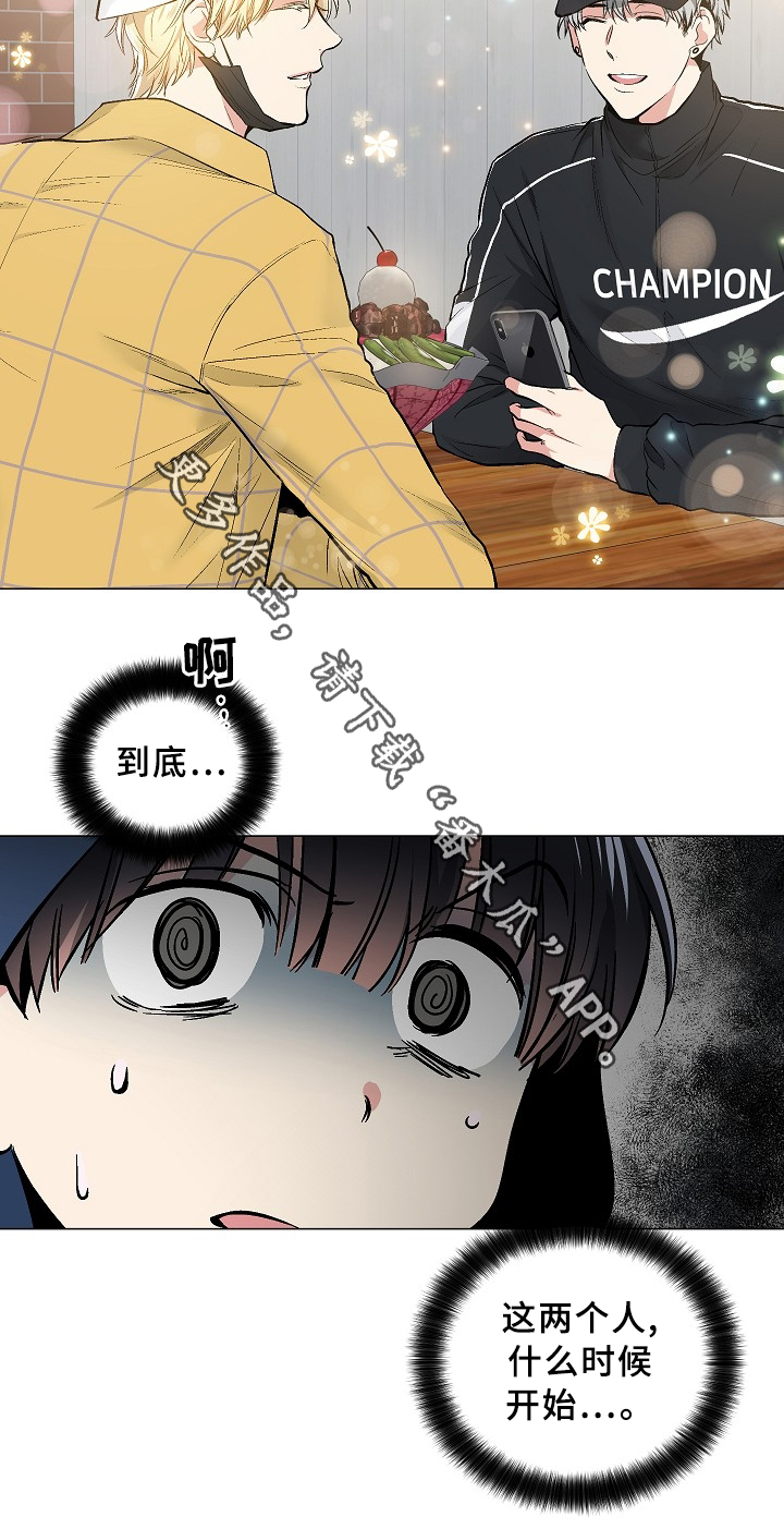 第62话3