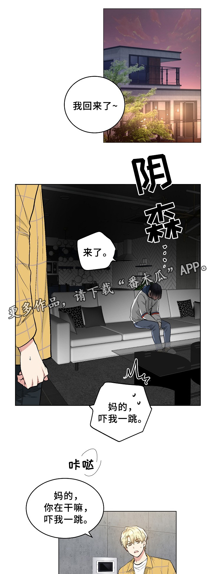 第62话4