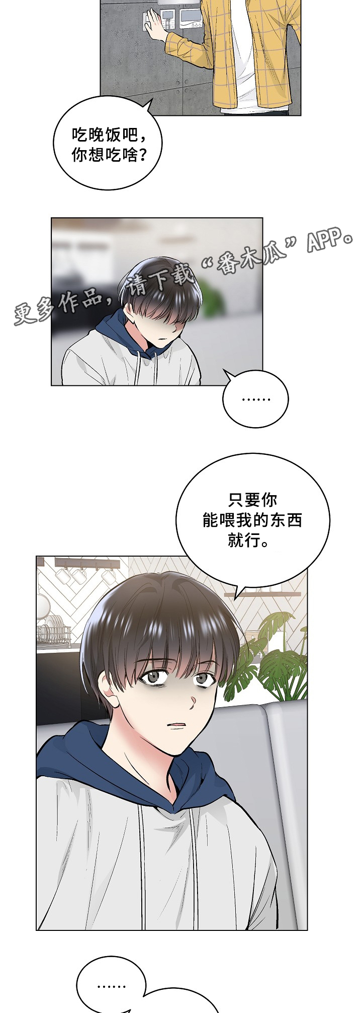 第62话5