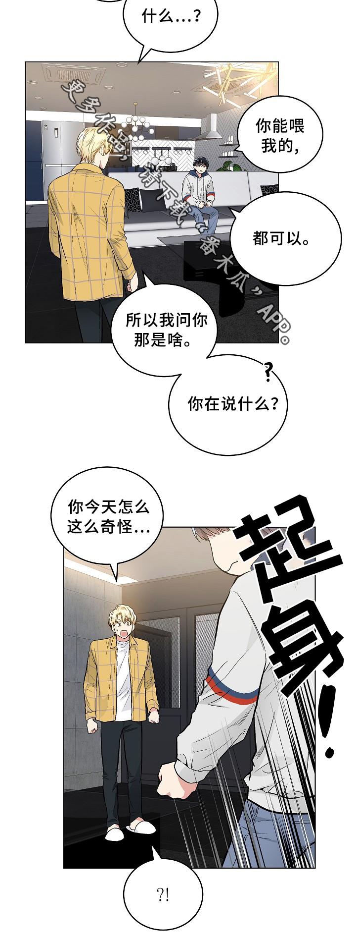 第62话6