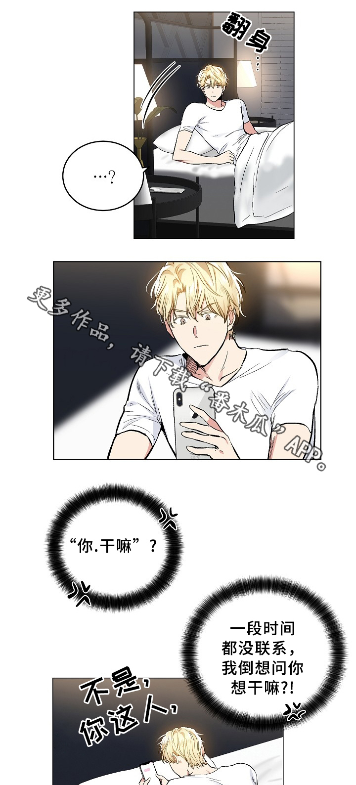 第61话1