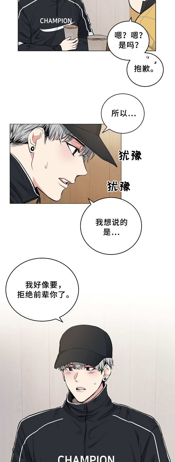 第61话10