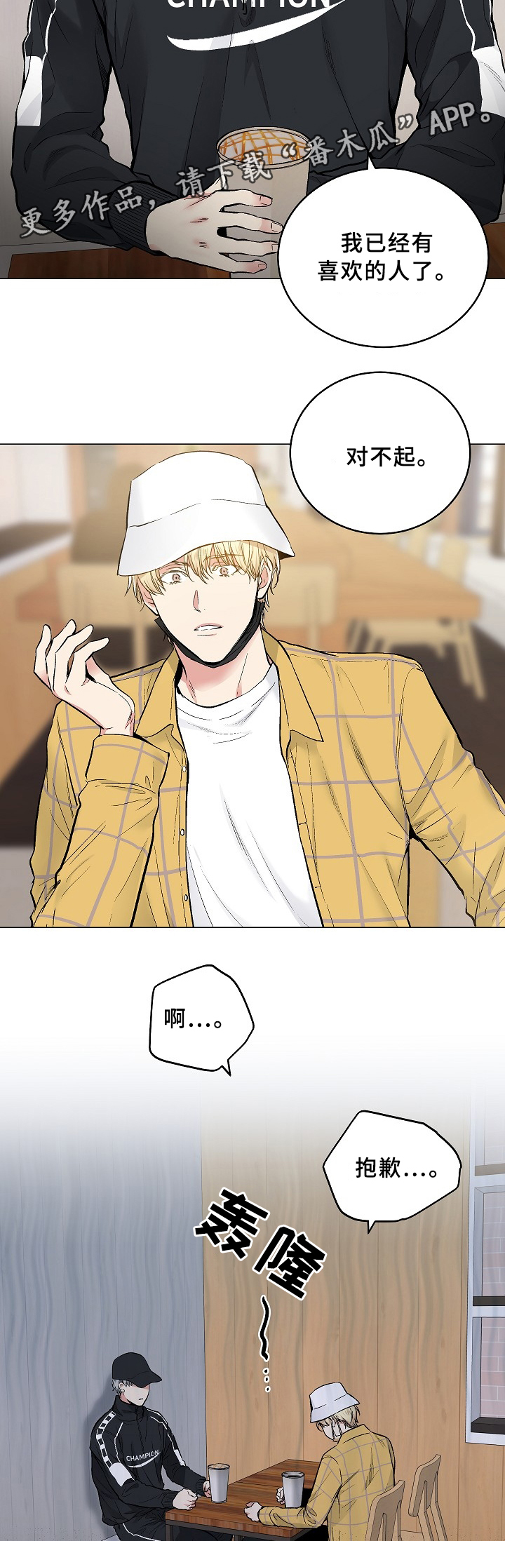 第61话11