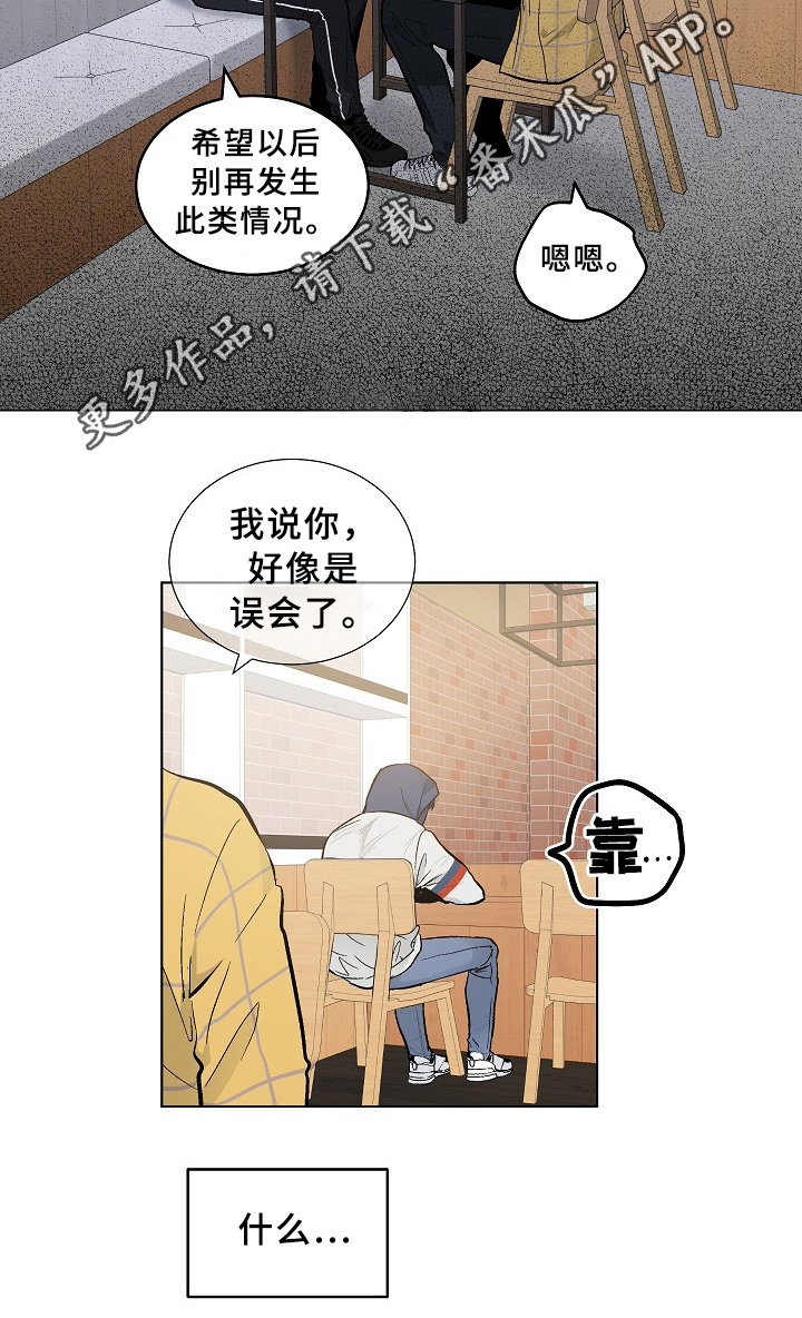 第61话12