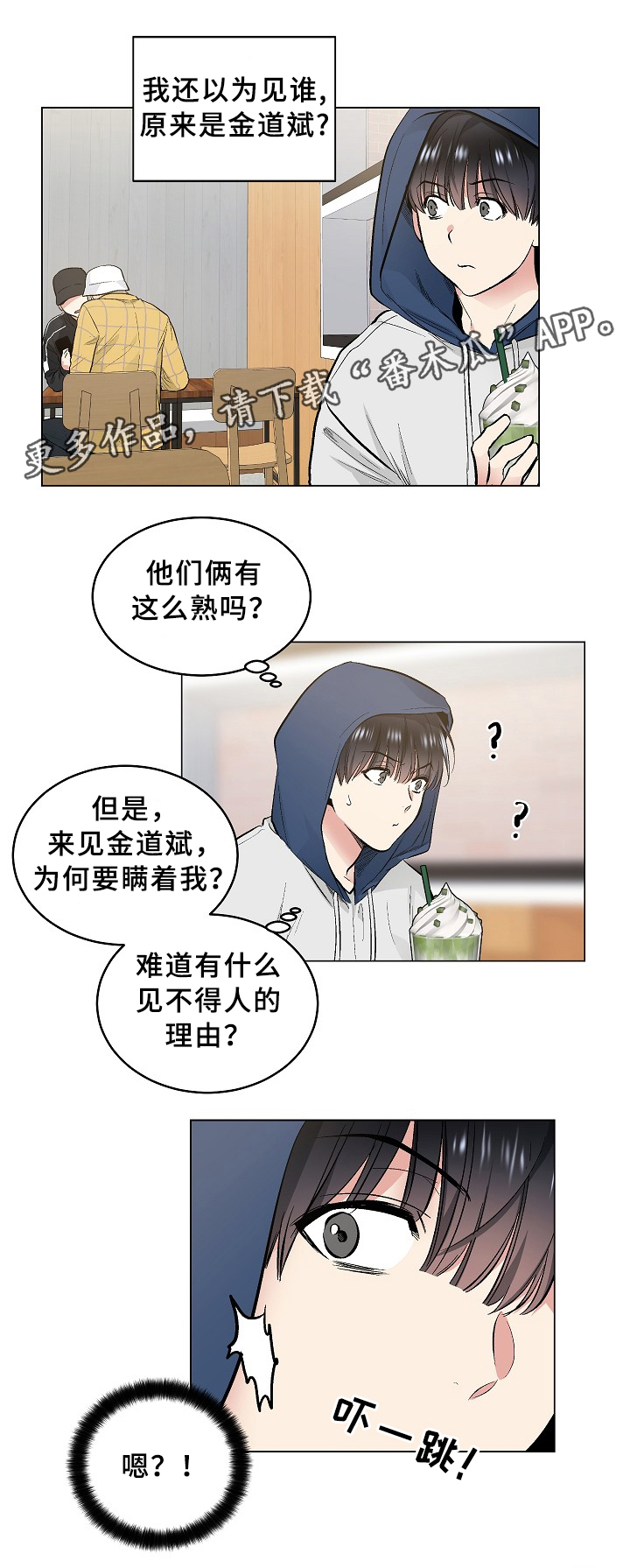 第61话13