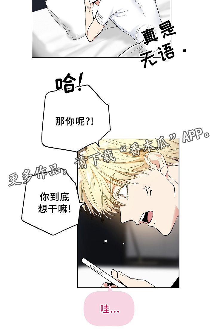 第61话2