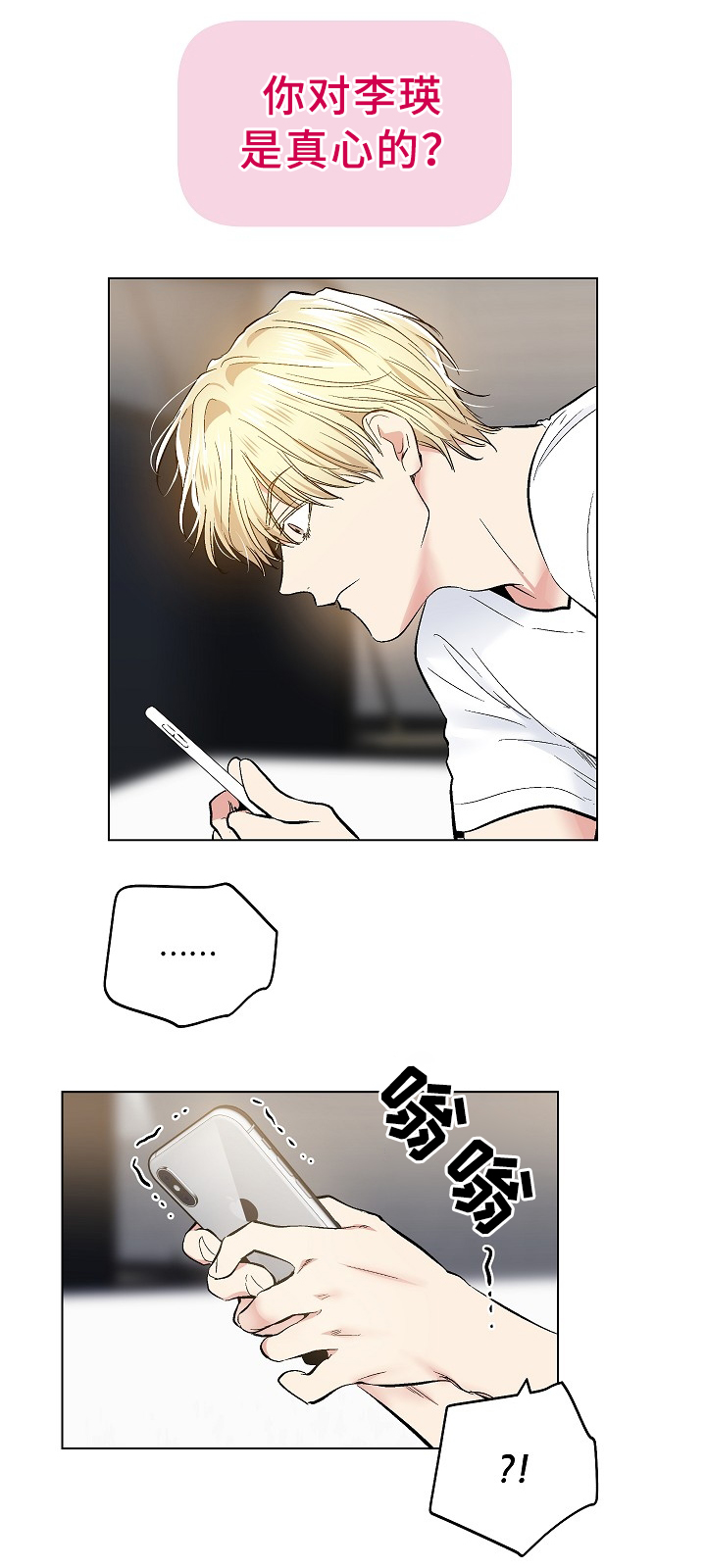 第61话3