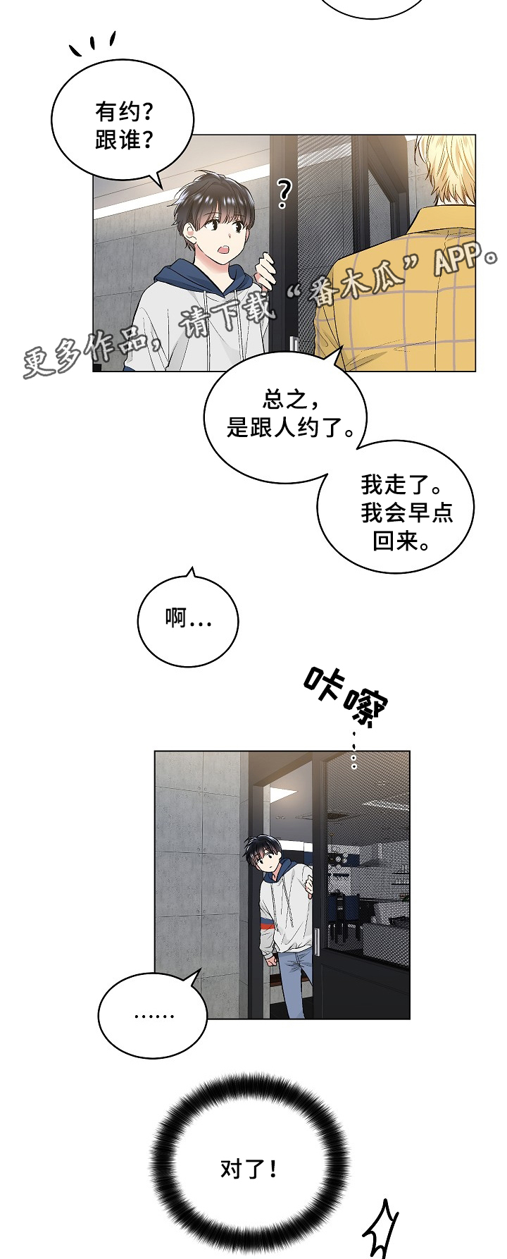第61话5
