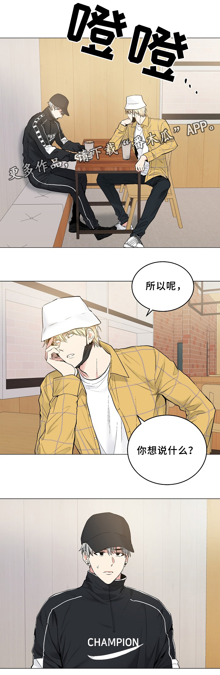 第61话7