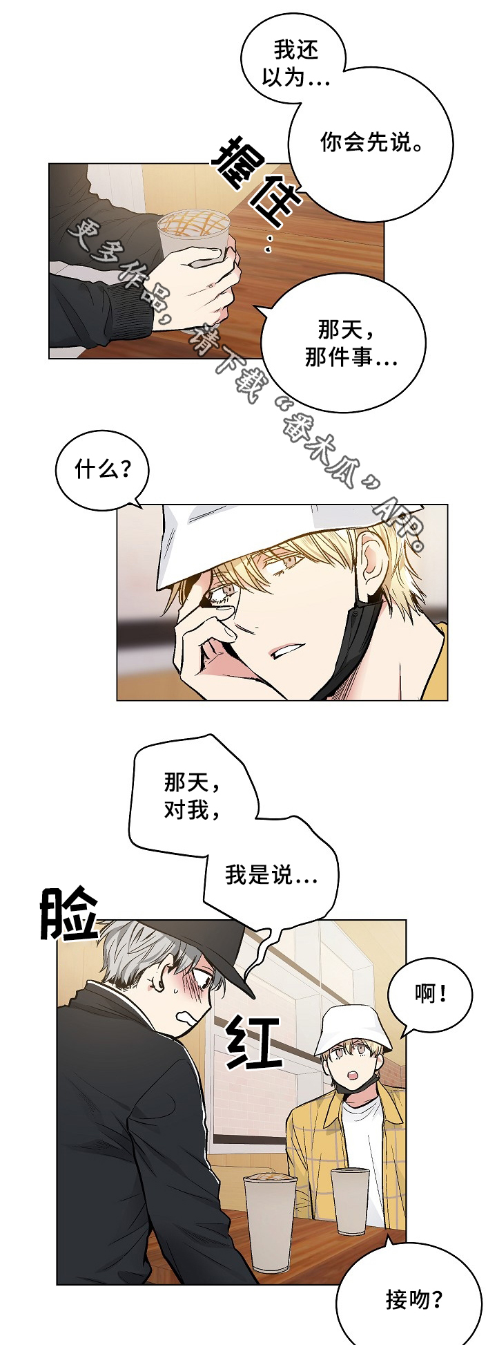 第61话8