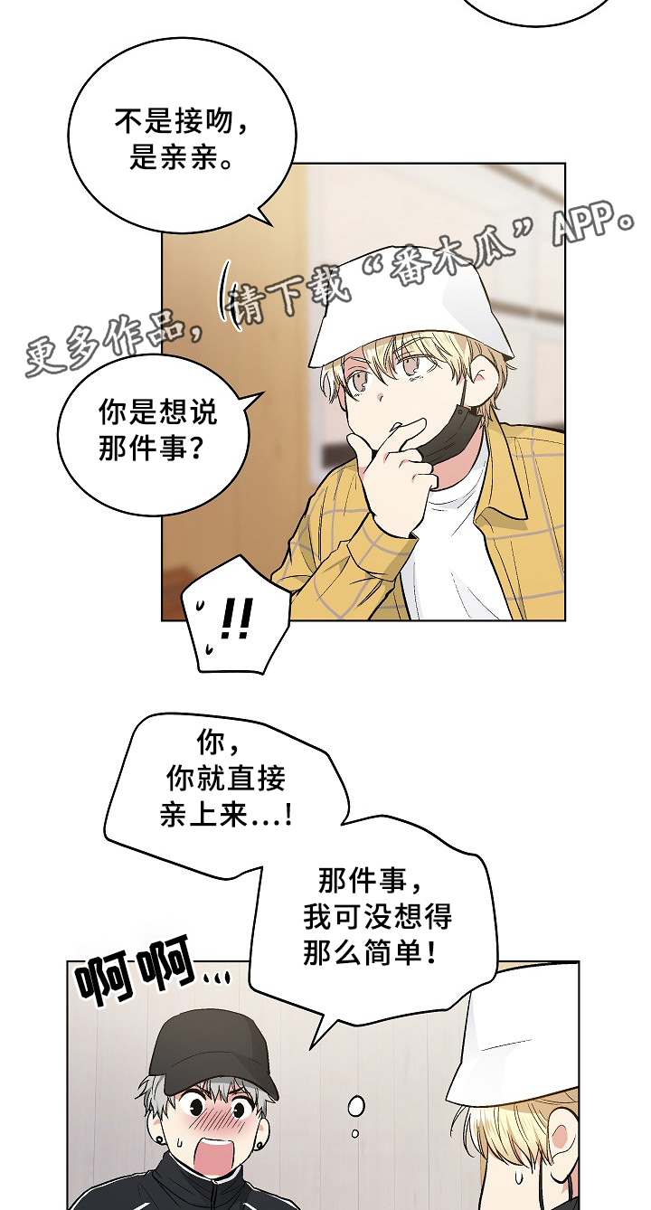 第61话9