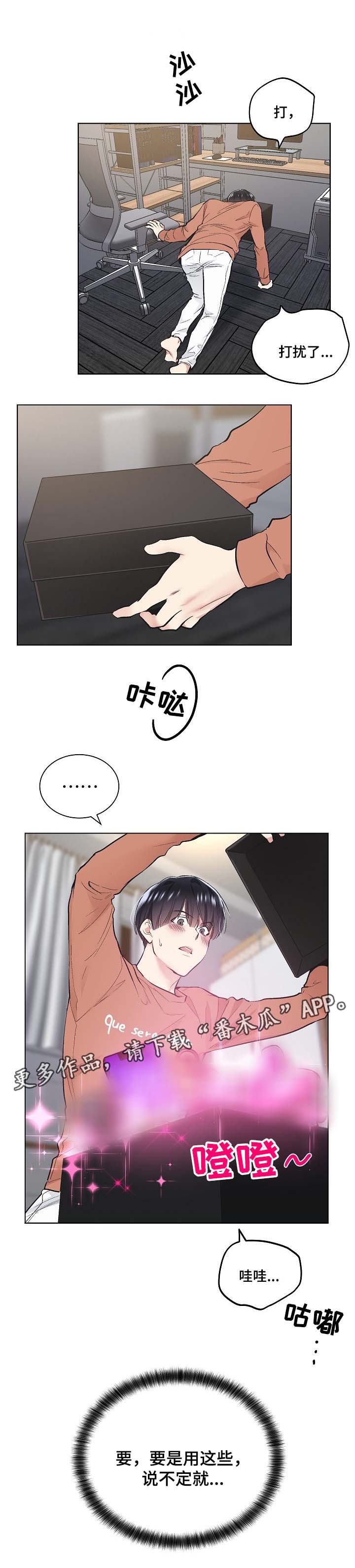 第60话1