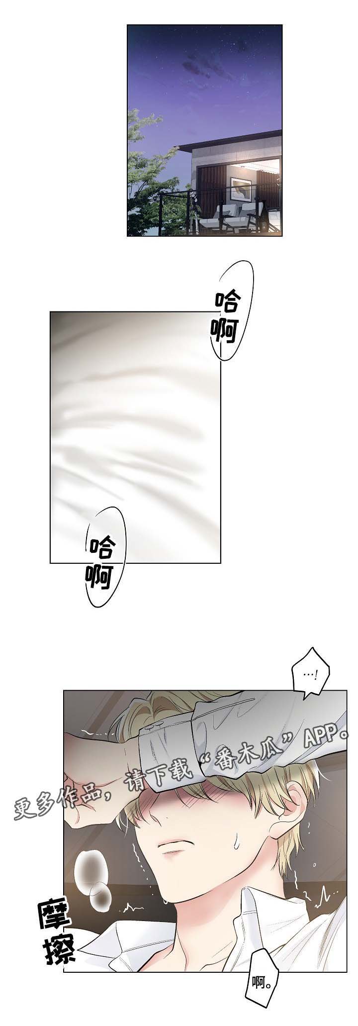 第60话2