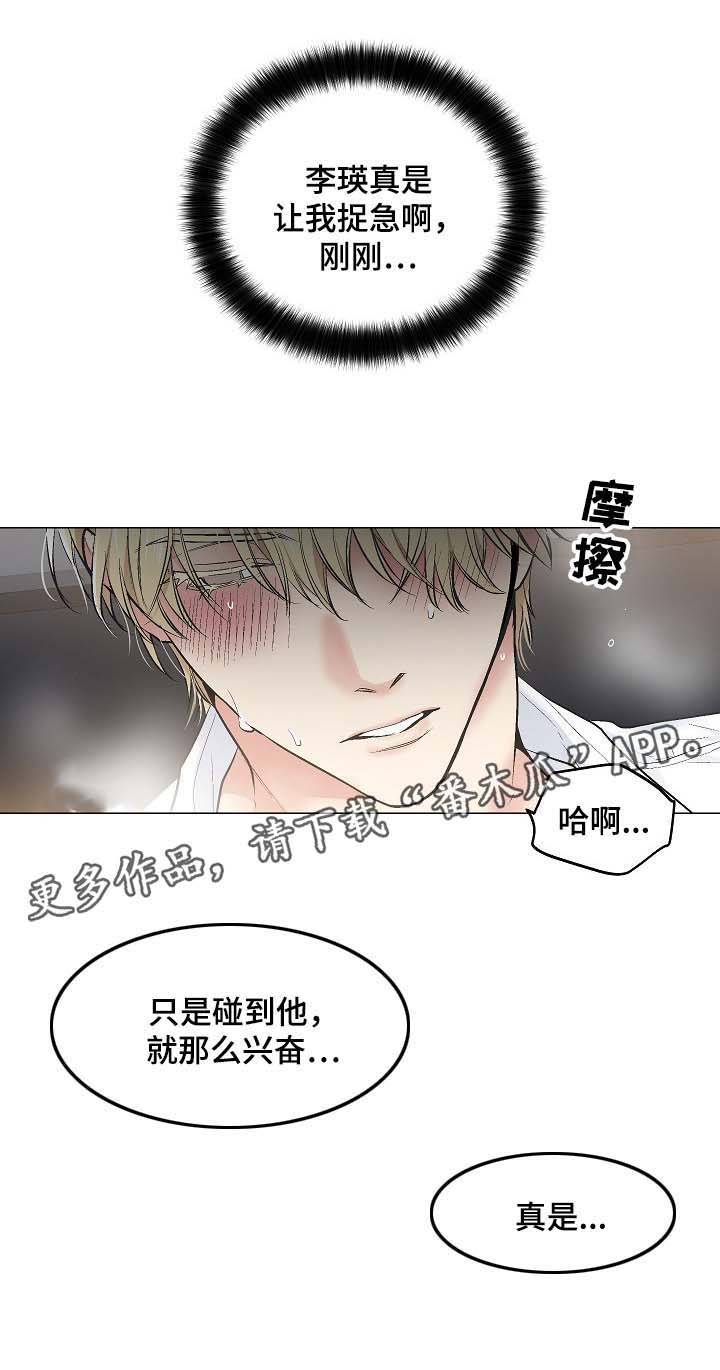 第60话3