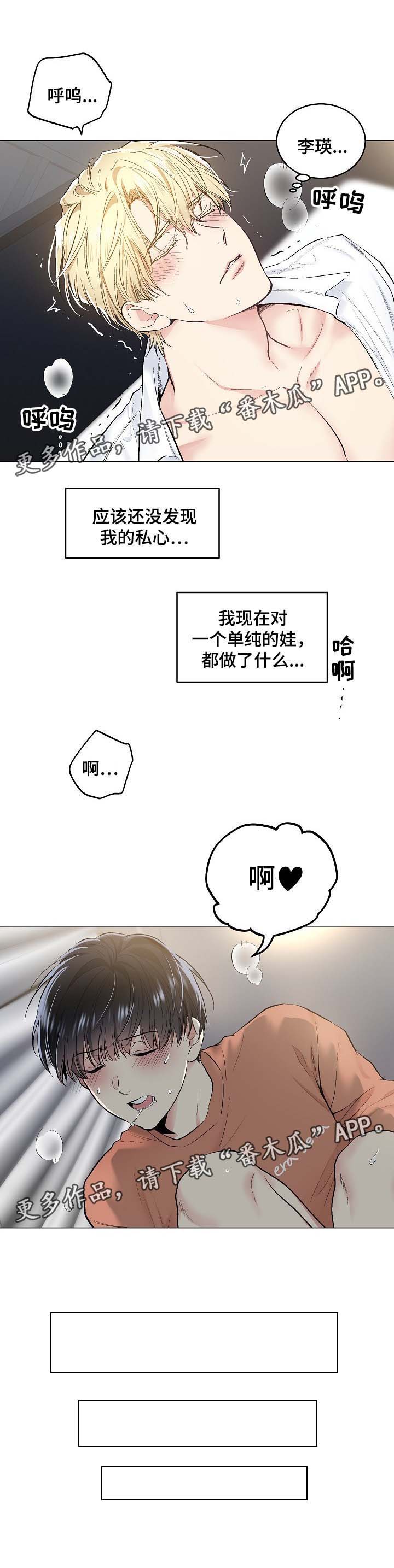 第60话4