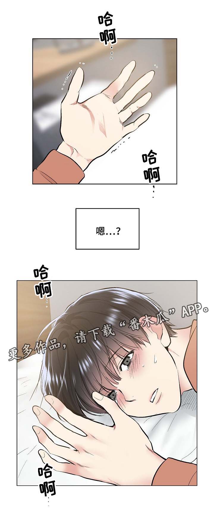 第60话5