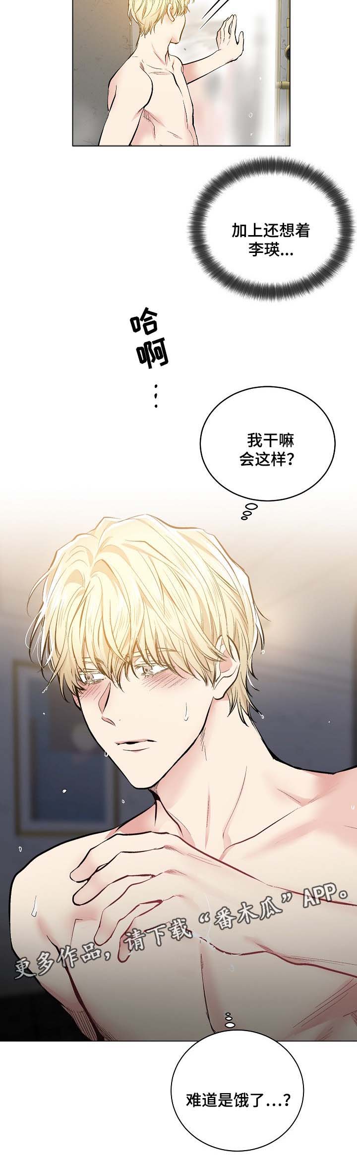 第60话7