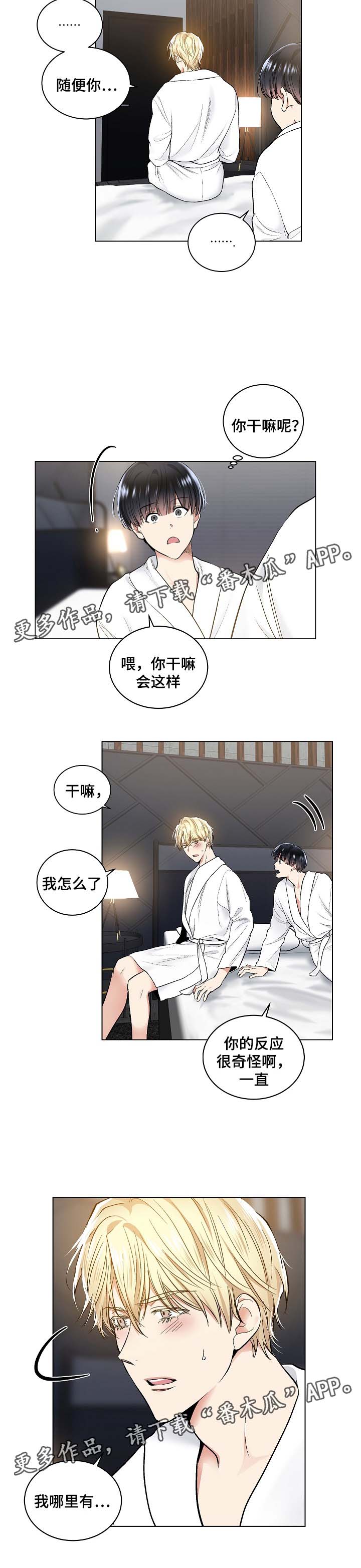 第60话15