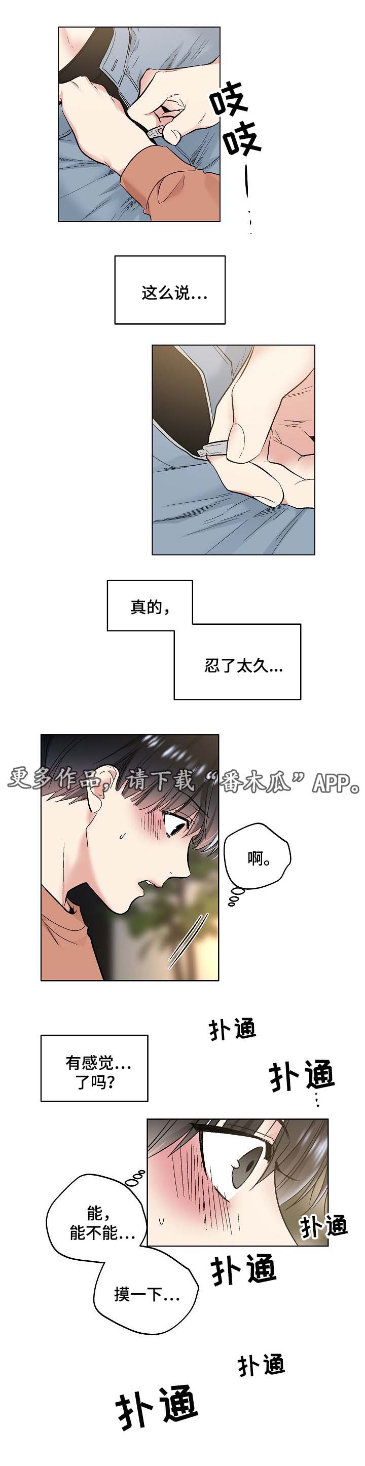 第59话0