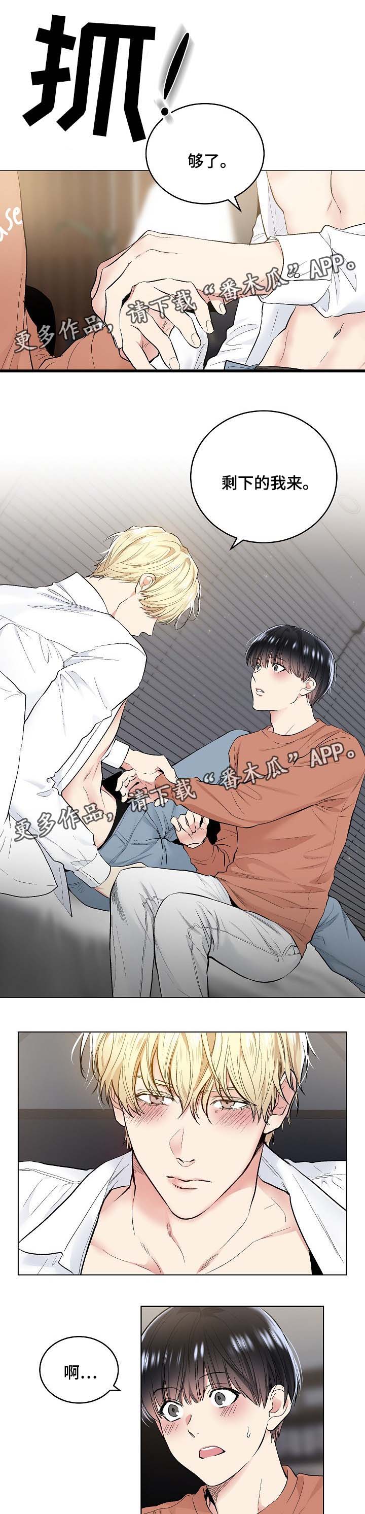第59话1