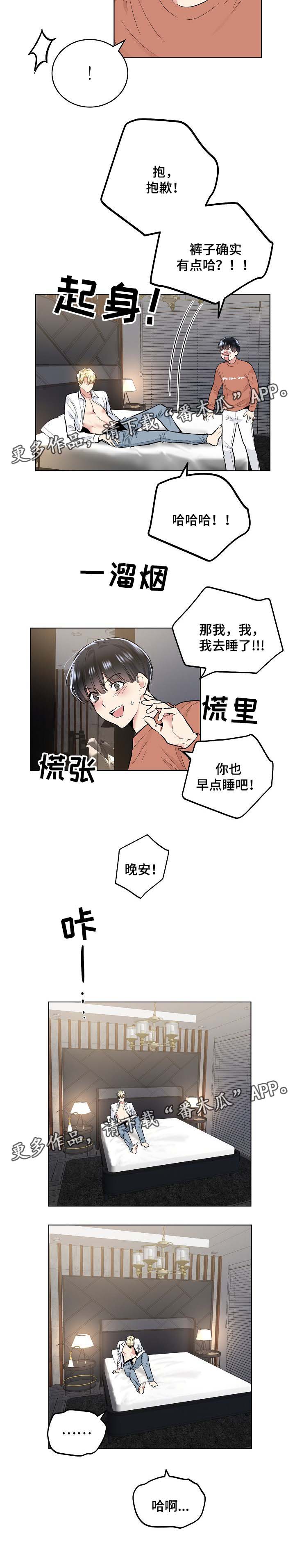 第59话2