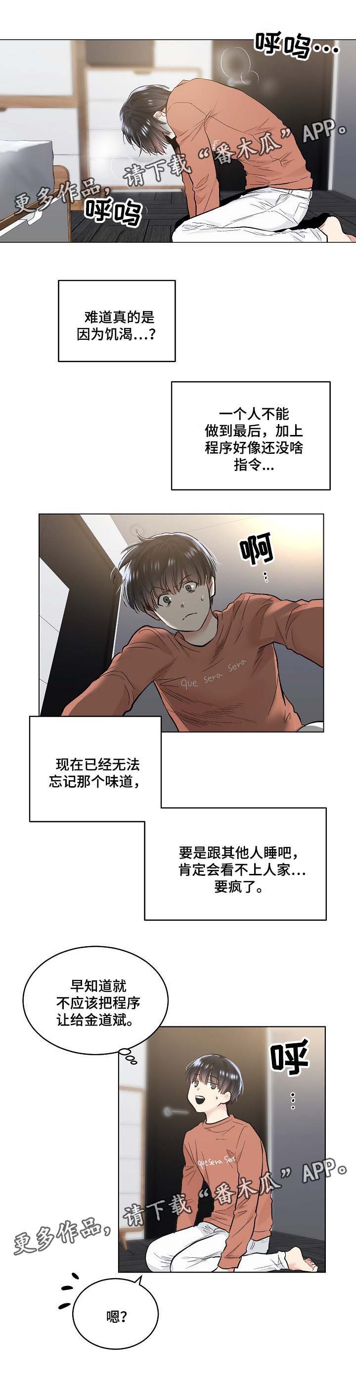 第59话5