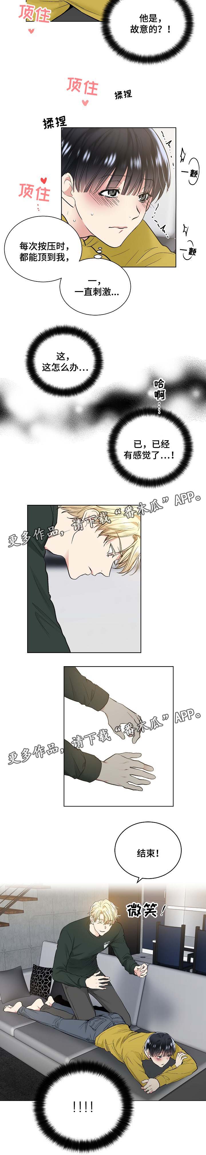 第58话2