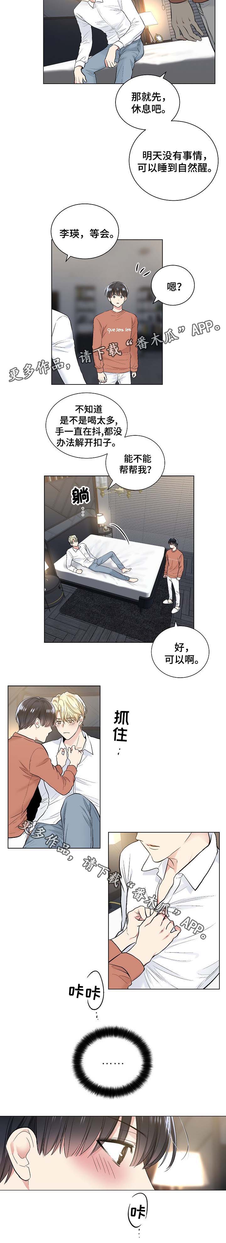 第58话4