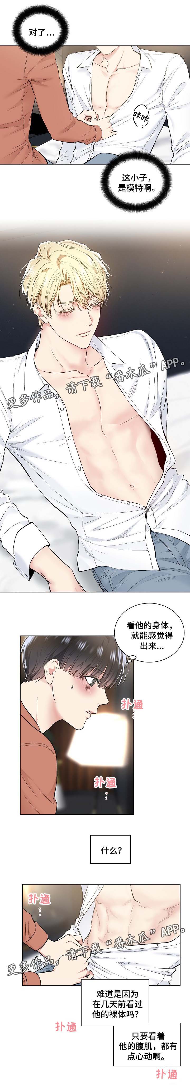 第58话5