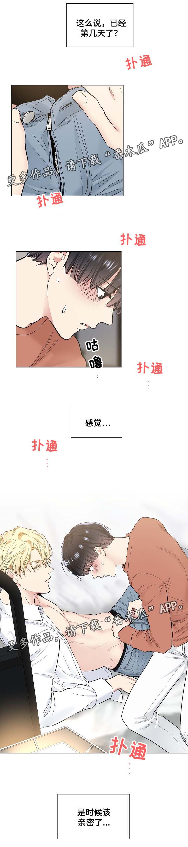 第58话7