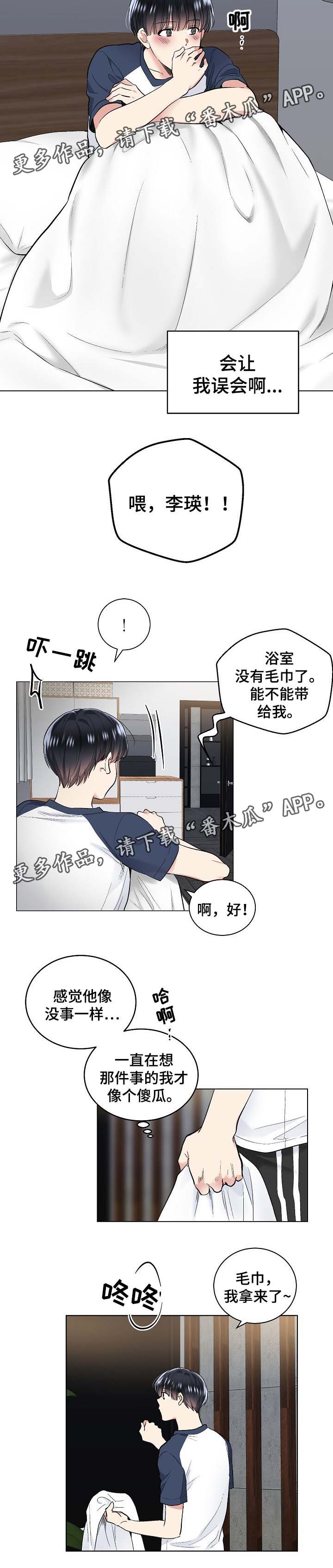 第57话2