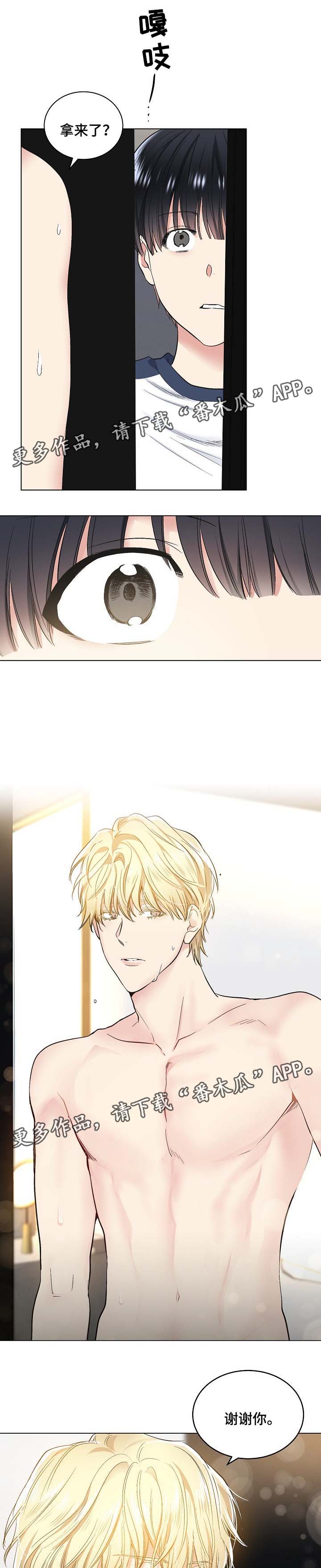 第57话3