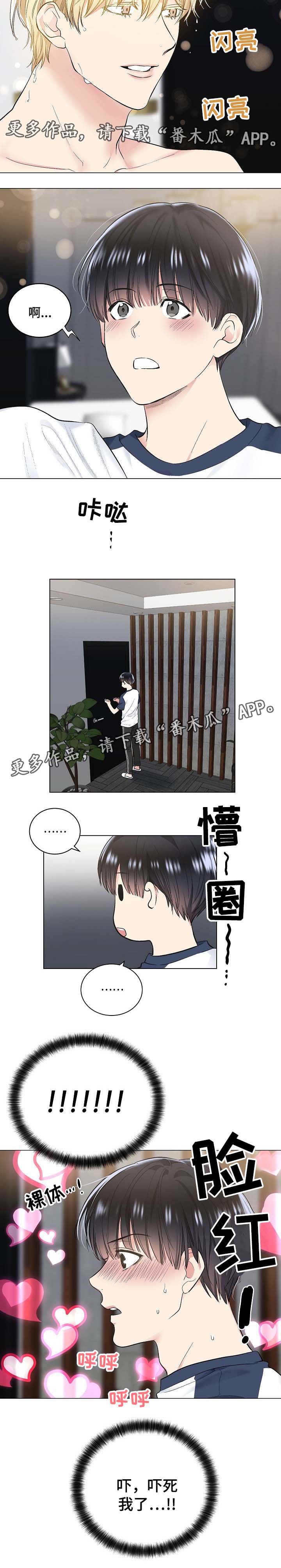 第57话4