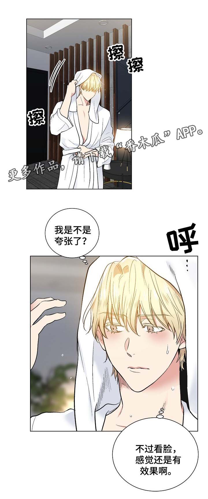 第57话5