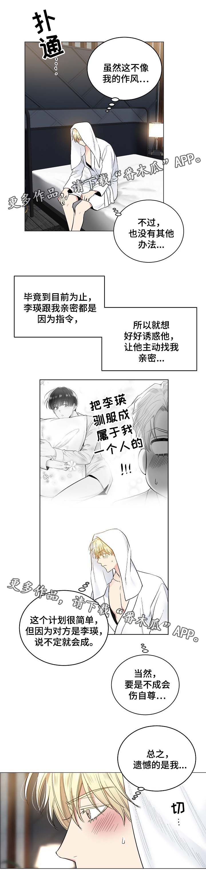 第57话6