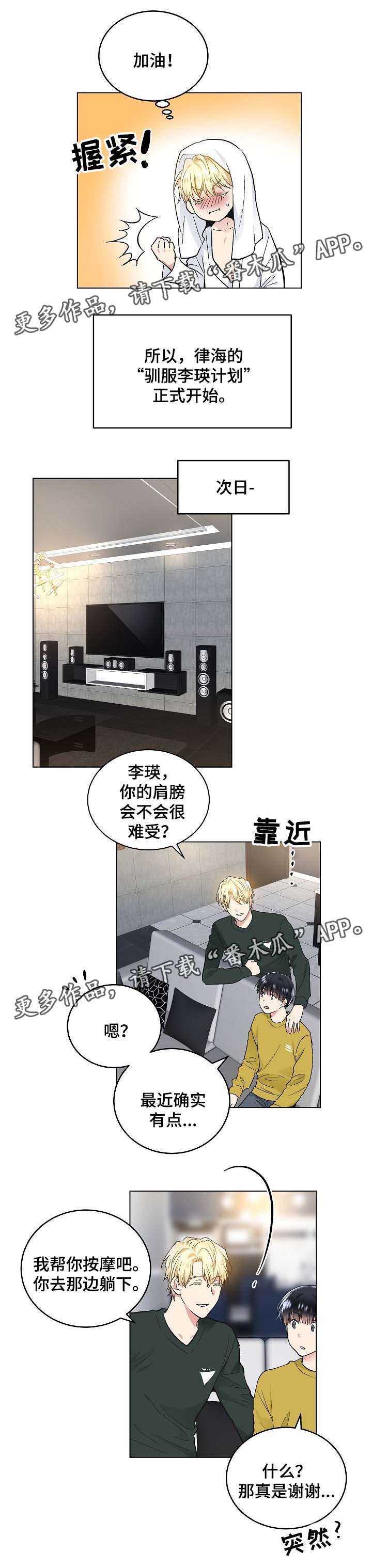 第57话7