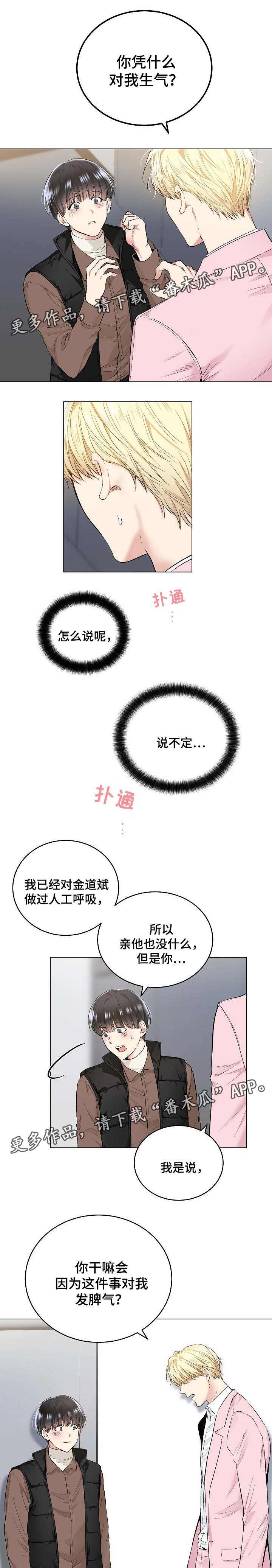 第56话0