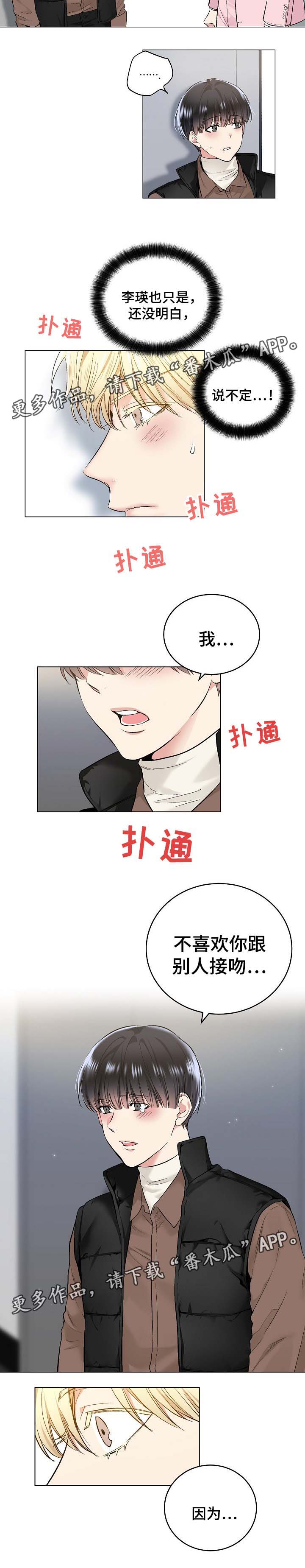 第56话1