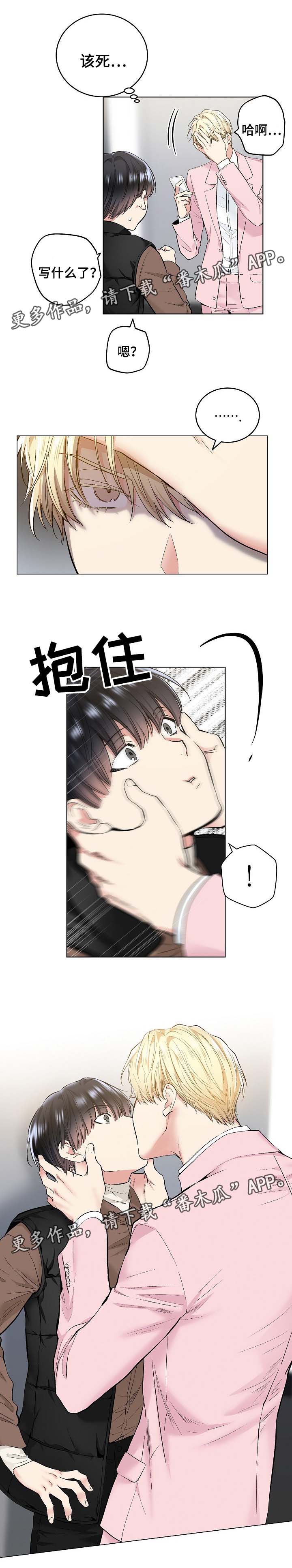 第56话3