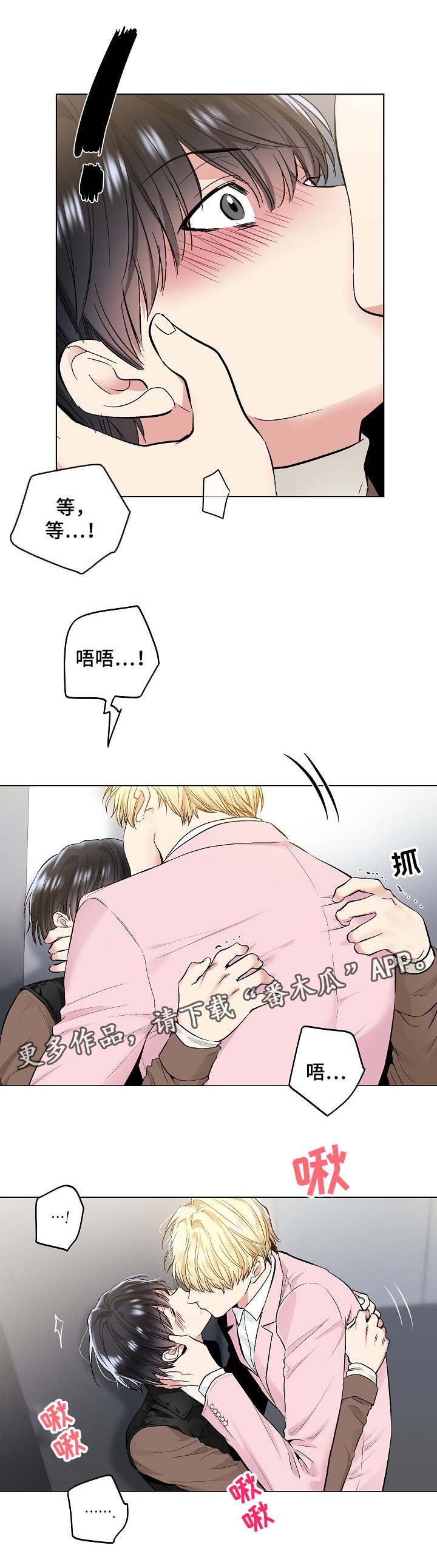 第56话4