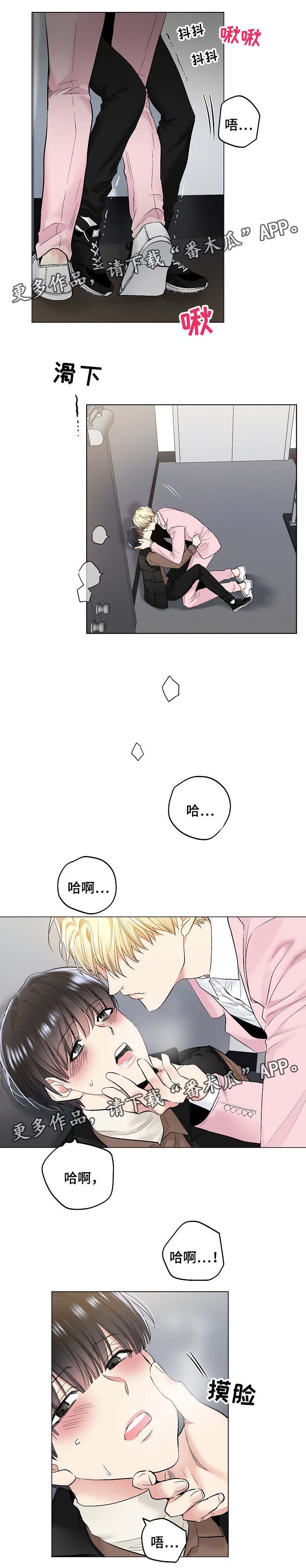 第56话5