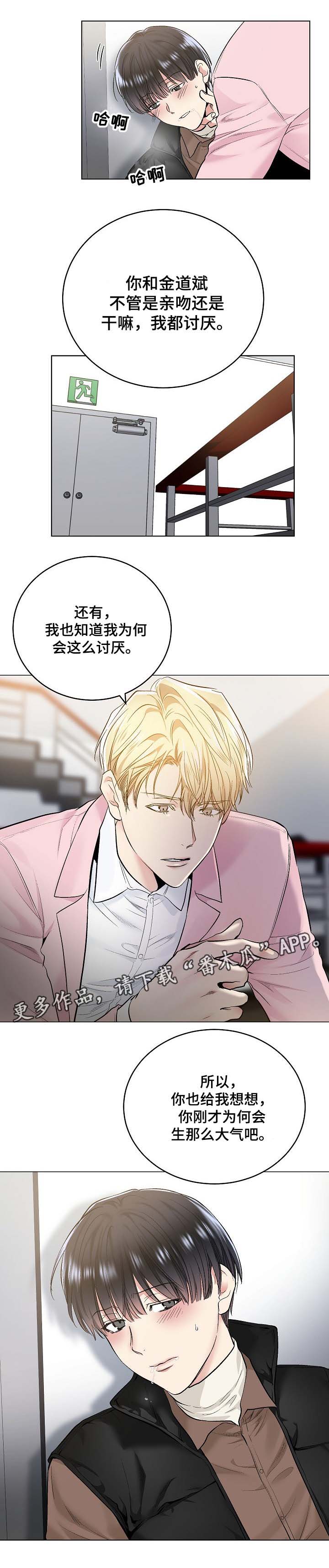 第56话6