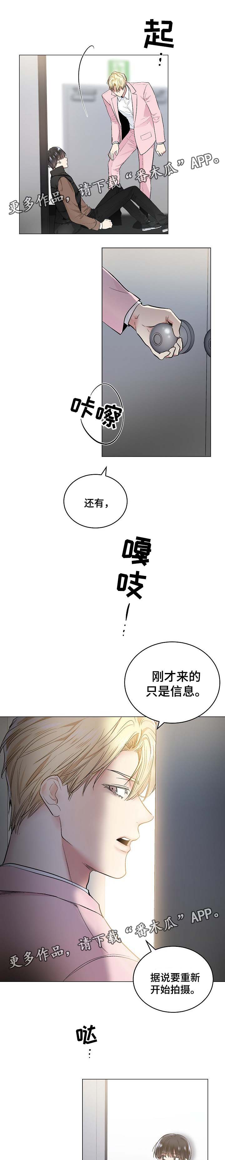 第56话7